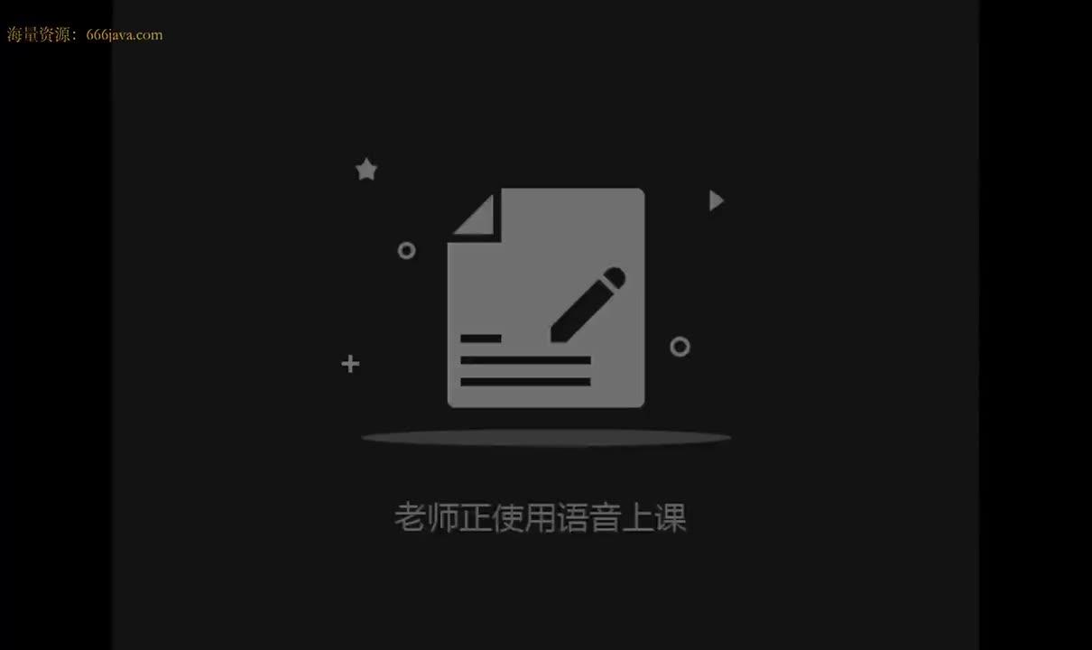 爬虫6期：第1章-1.19-redis数据库
