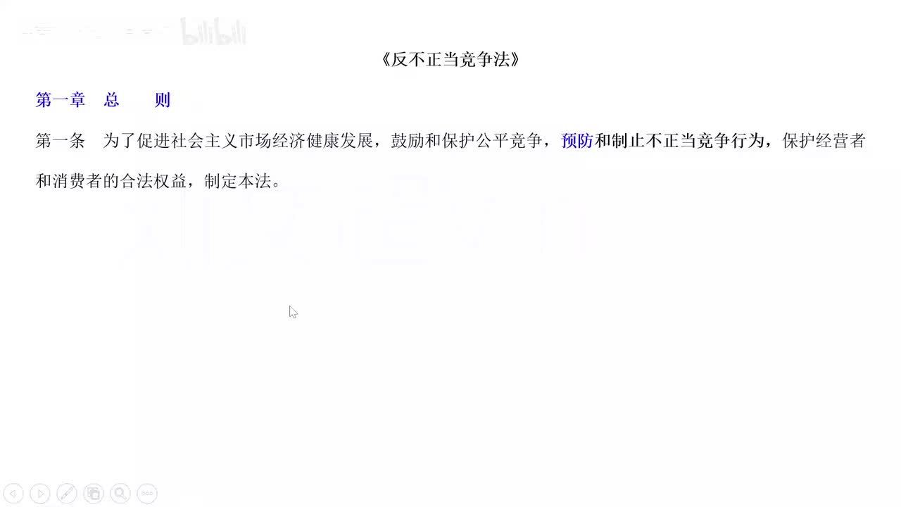 2025年6月下半月时政4