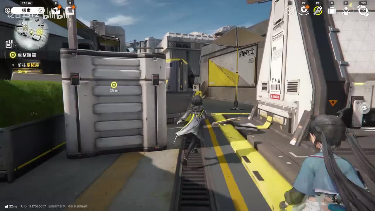 【第一章】碎裂大地5重振旗鼓2（集成工业教学）