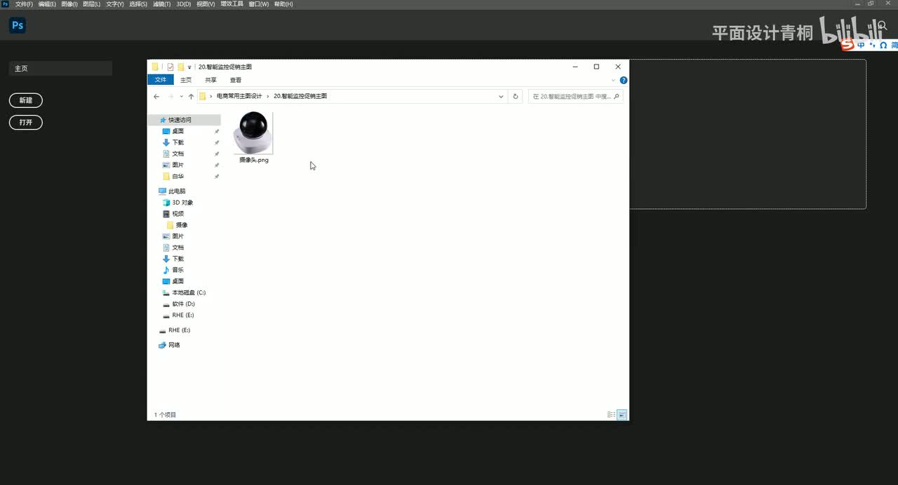 智能监控促销主图
