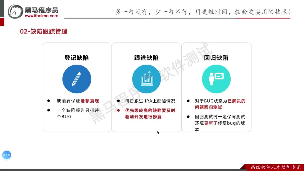 088.生成测试报告