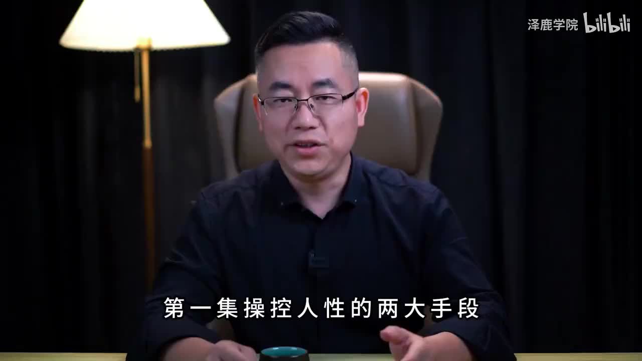 2：1、如何操控人X