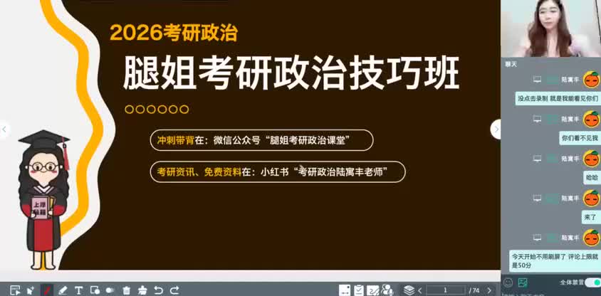 04.马原选择题技巧4