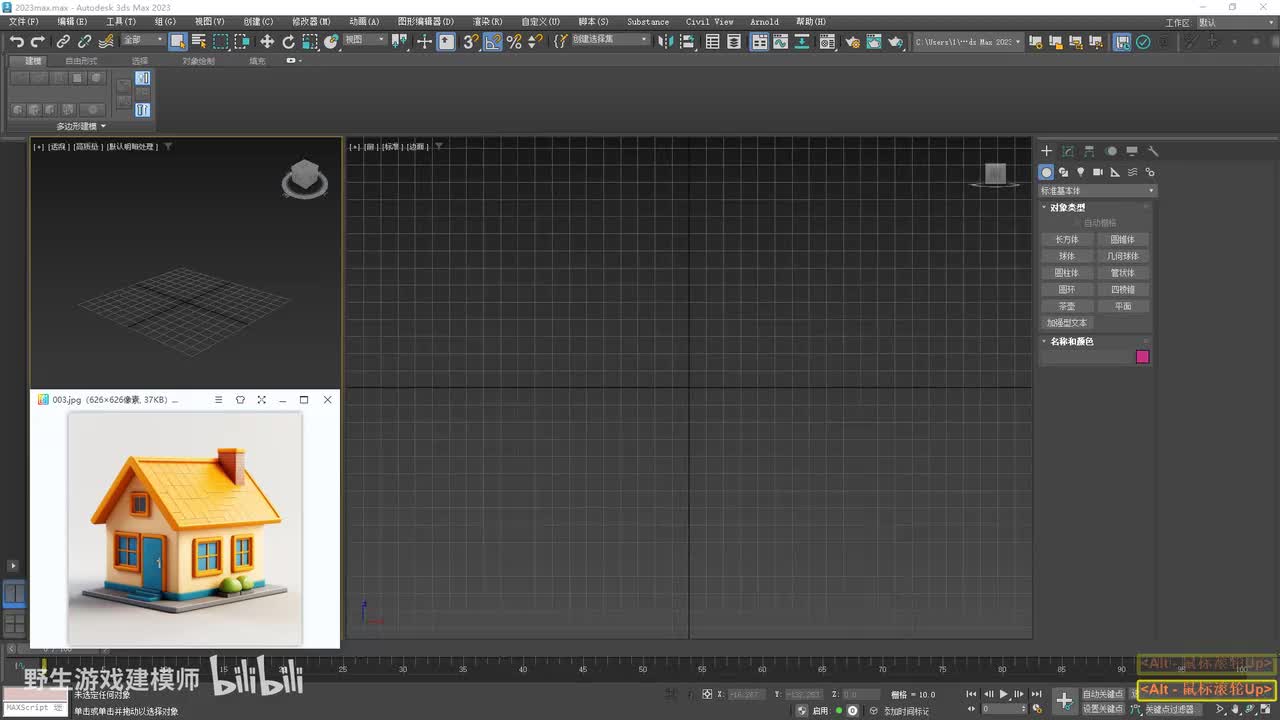 【实战篇】黄色小屋