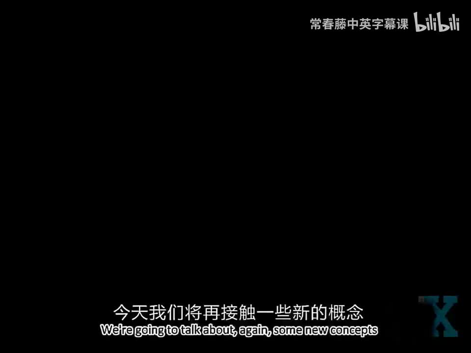 第4集 静电势能和电势