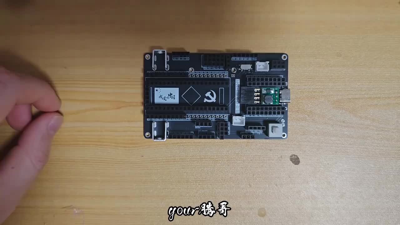 2.1.1 PCB板的声明和开关设置