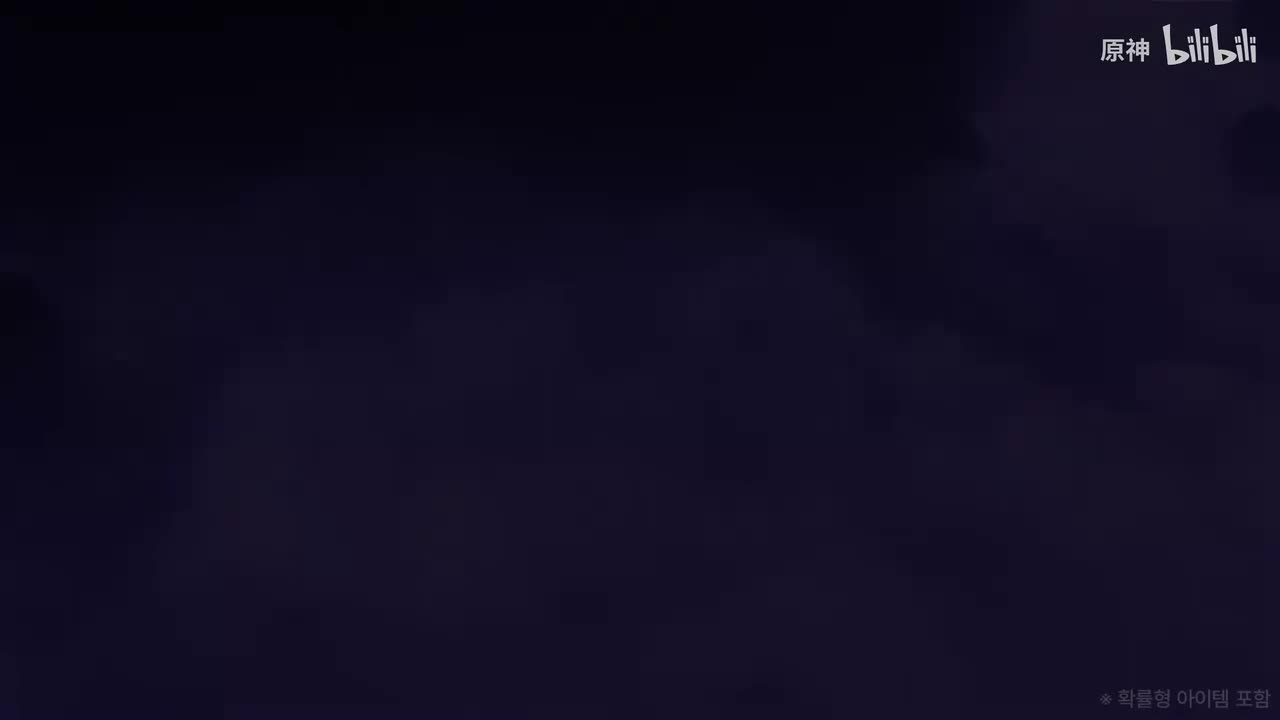 韩-《原神》过场动画-「雾中明灯」