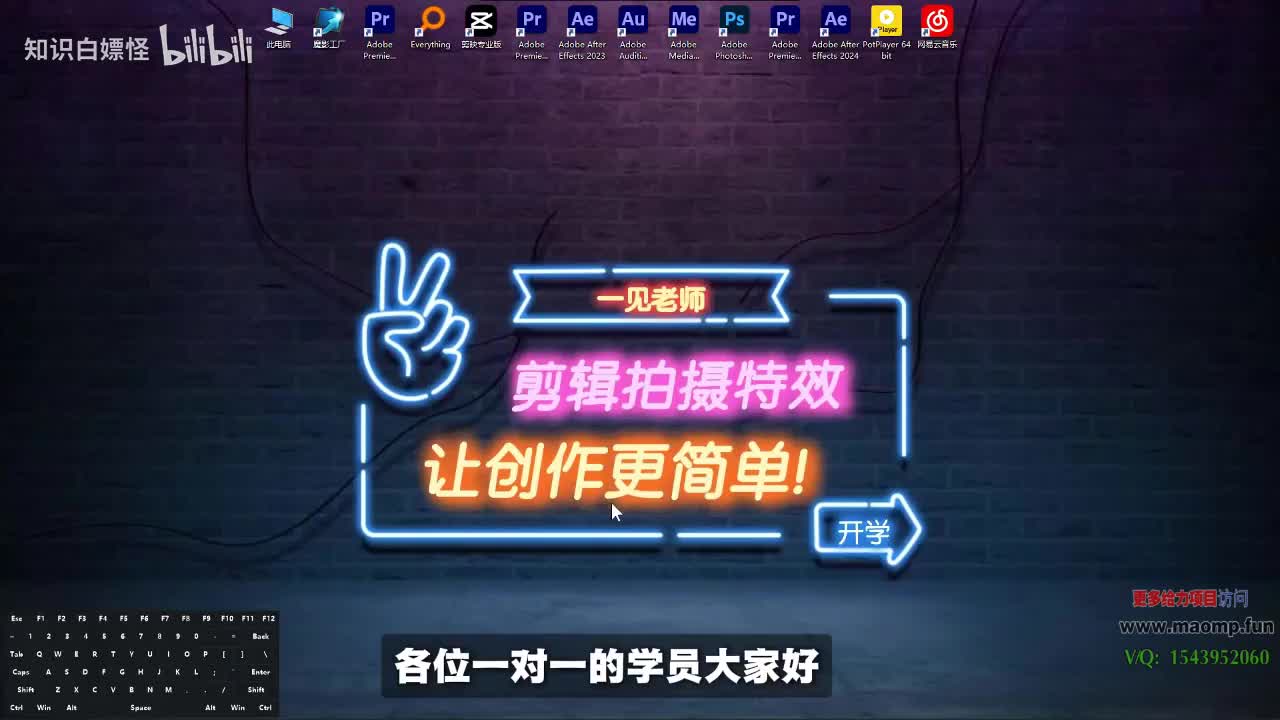 031、1对1约课引导.mp4 (1)