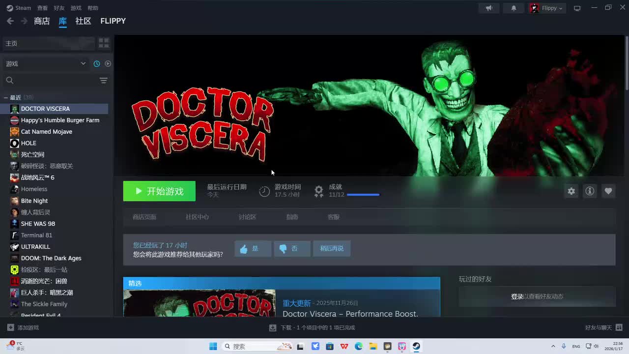 聊天,下播【弹幕版】