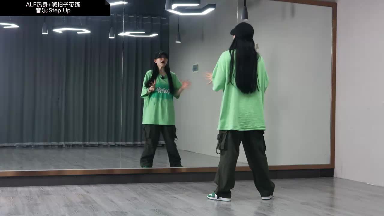第033节ALF热身+跟练版（内含喊拍子+音乐带练）
