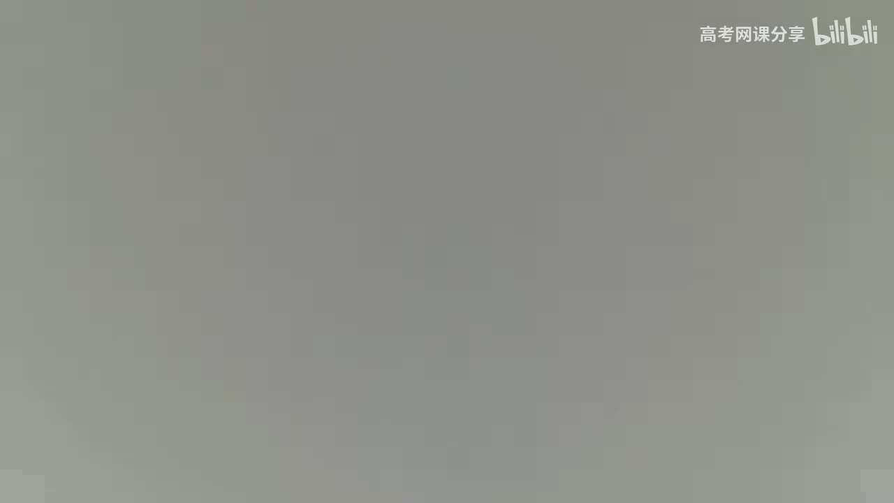 【第二阶段】第6讲：散文小说必考点通关+题感建构（一）.ev1