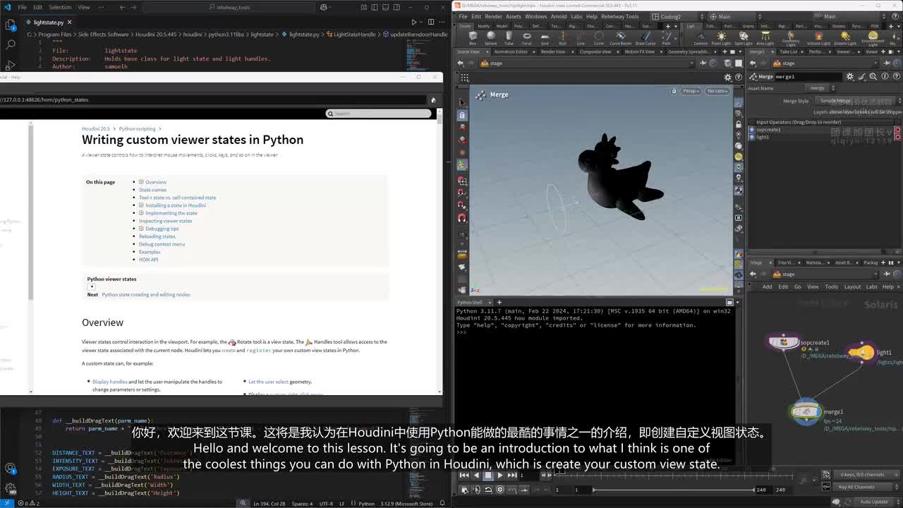 I_01_Intro_To_Python_Viewer_States