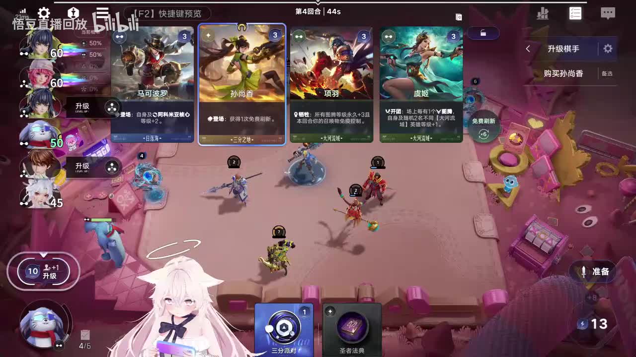 弹幕版-1:04