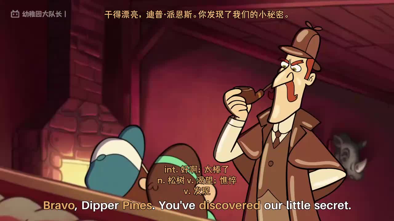 S01E03P5 诅咒之夜：蜡像军团的复仇