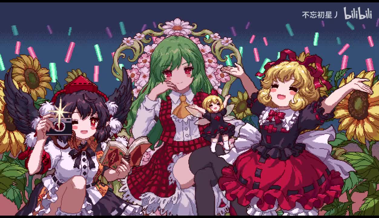 太阳花田-金色交响