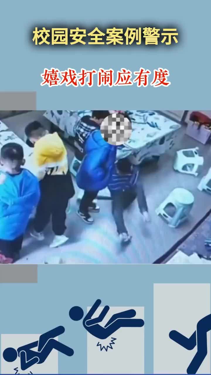 抽凳子