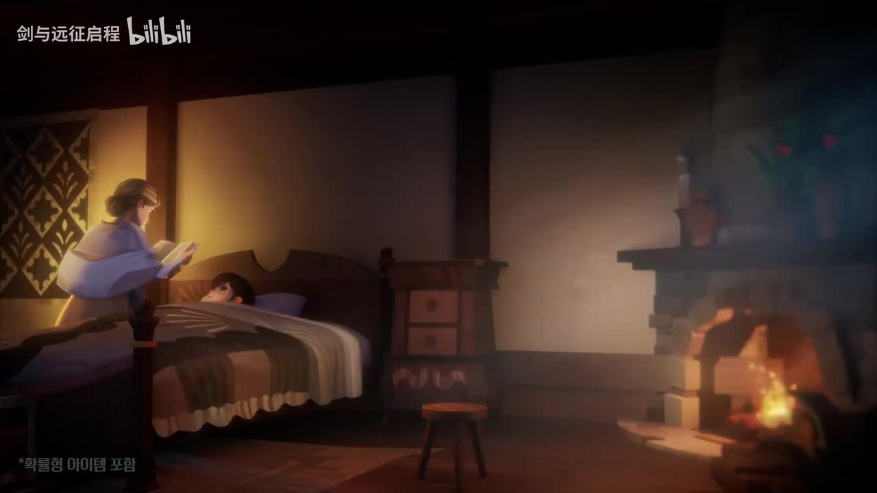 韩-“我可以……进入你的梦吗？”丨奥萝菈·战场之外