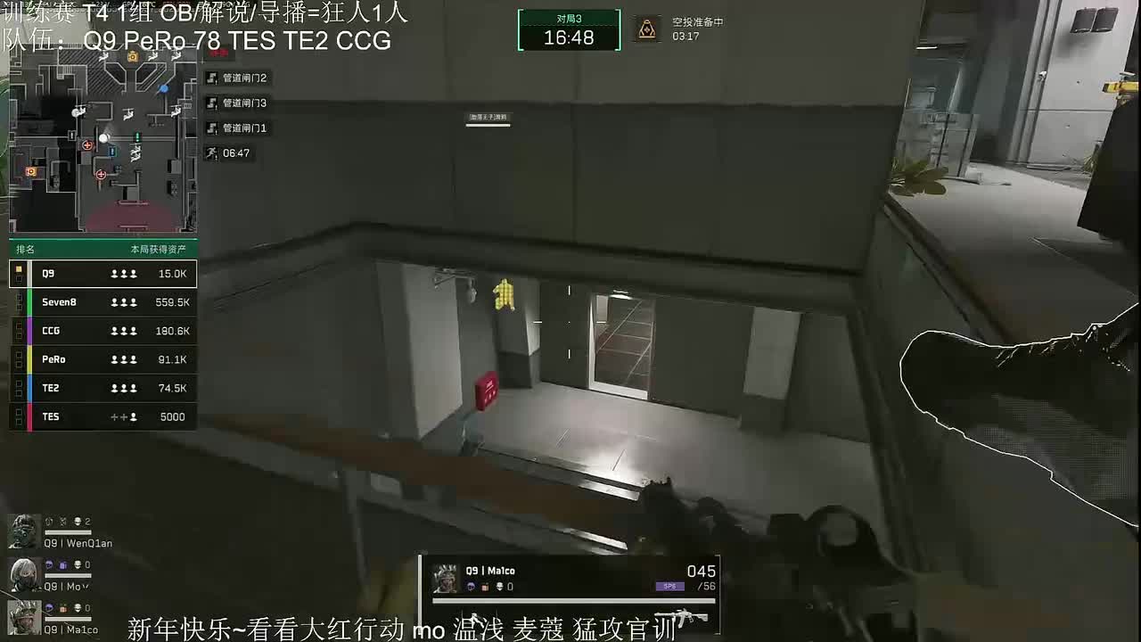 第三局（解说狂人）