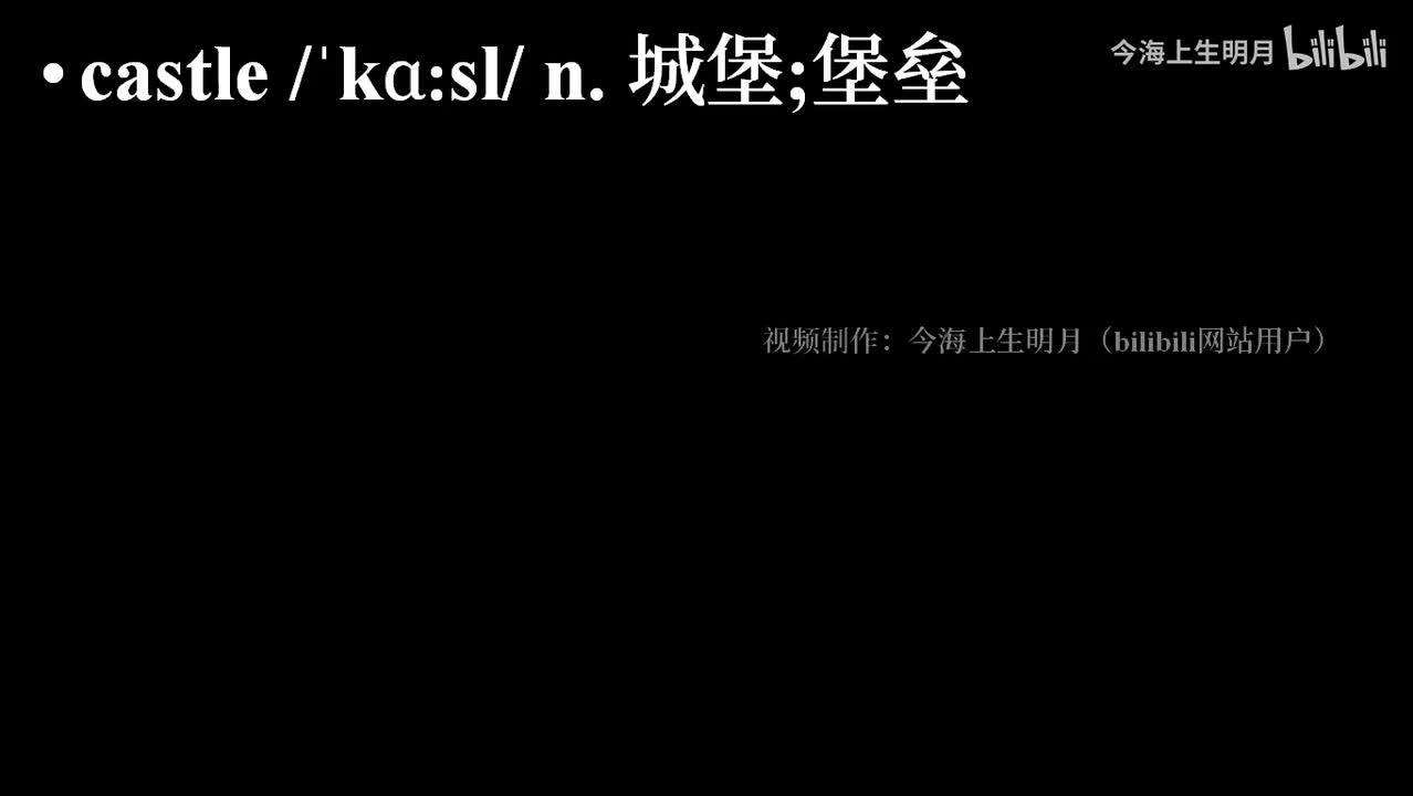 Unit 2 单词