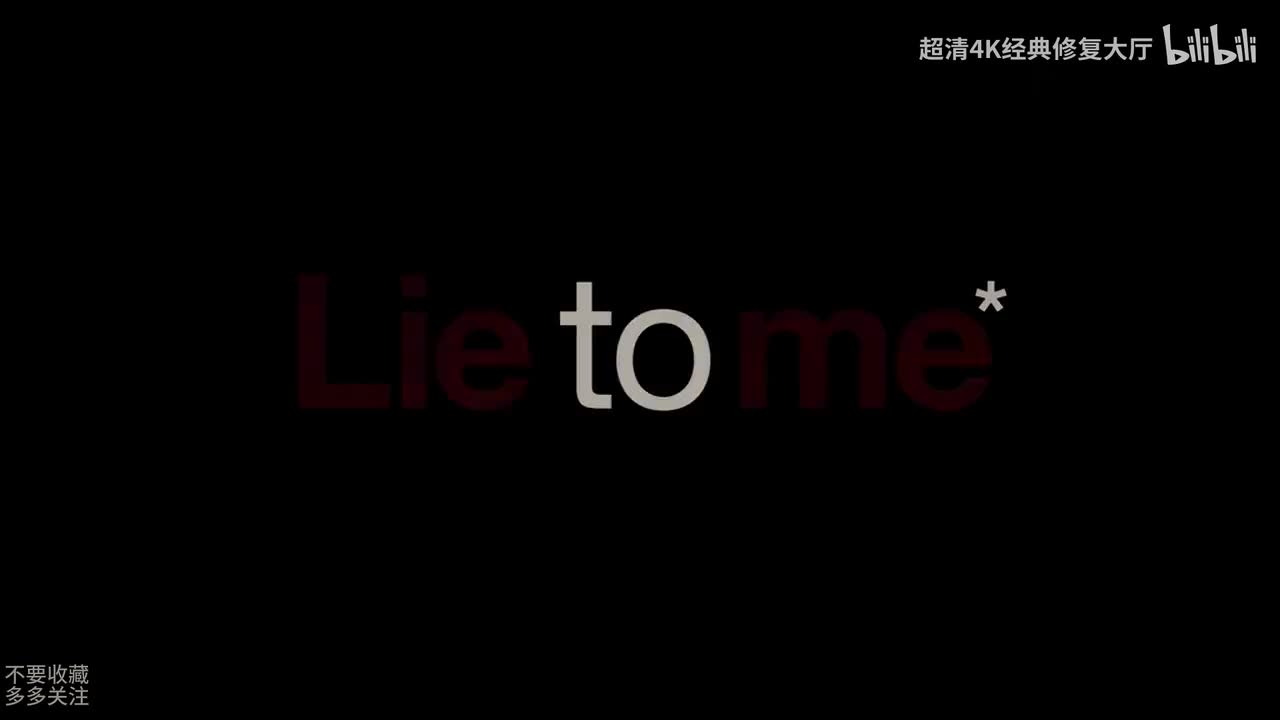 千谎百计第二季19