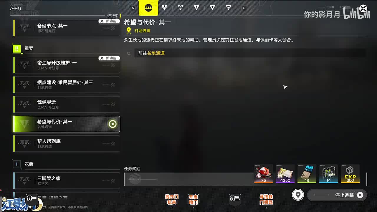 重要-希望与代价·其一+其二