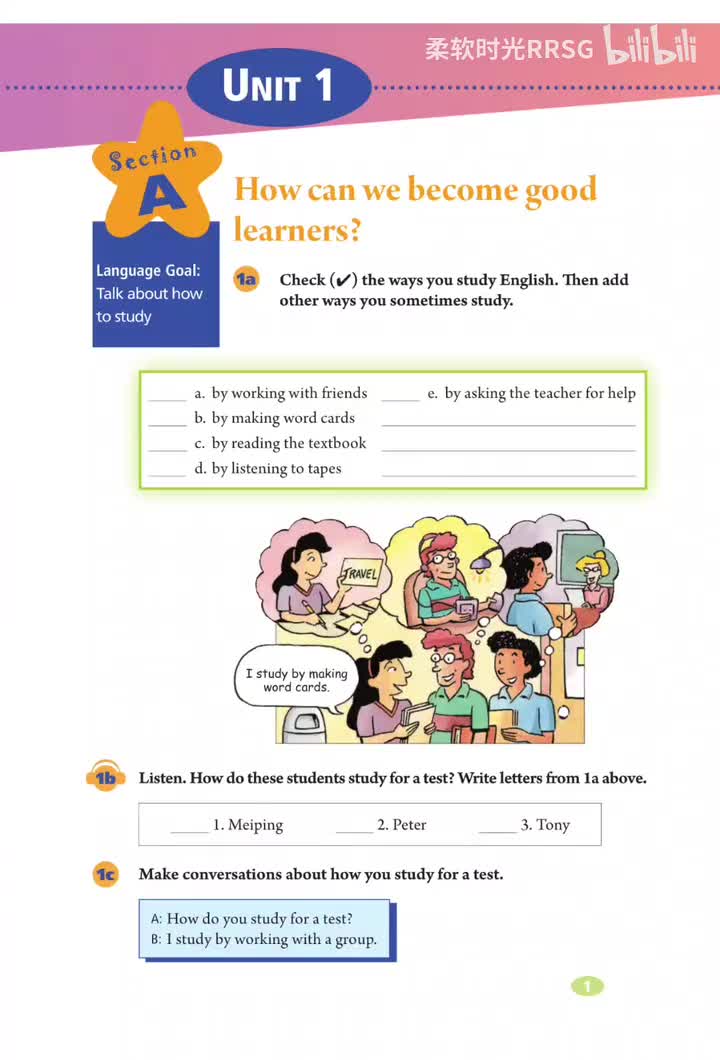 Unit 1 我们如何成为优秀的学习者？(p.1-8)