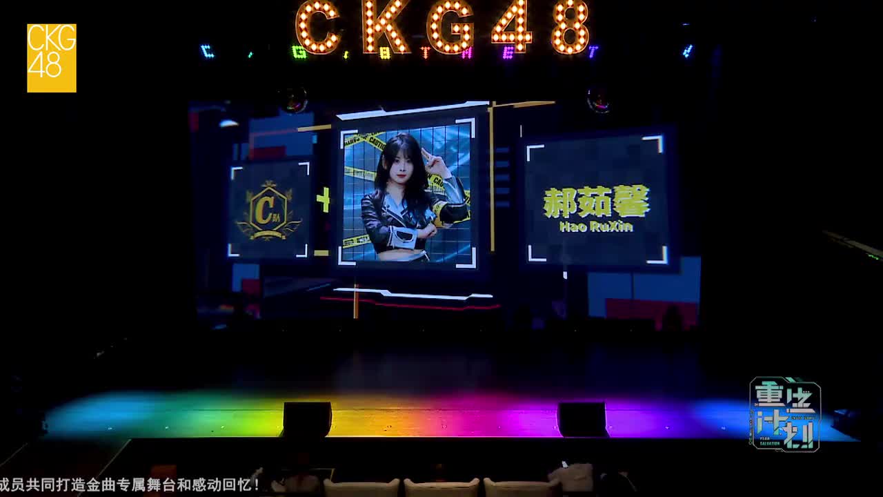 晨光+预言+Who is the one+黑洞