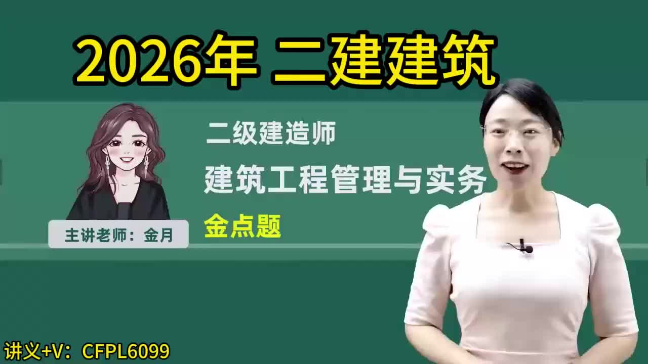 1-金点题01题--11题-金月