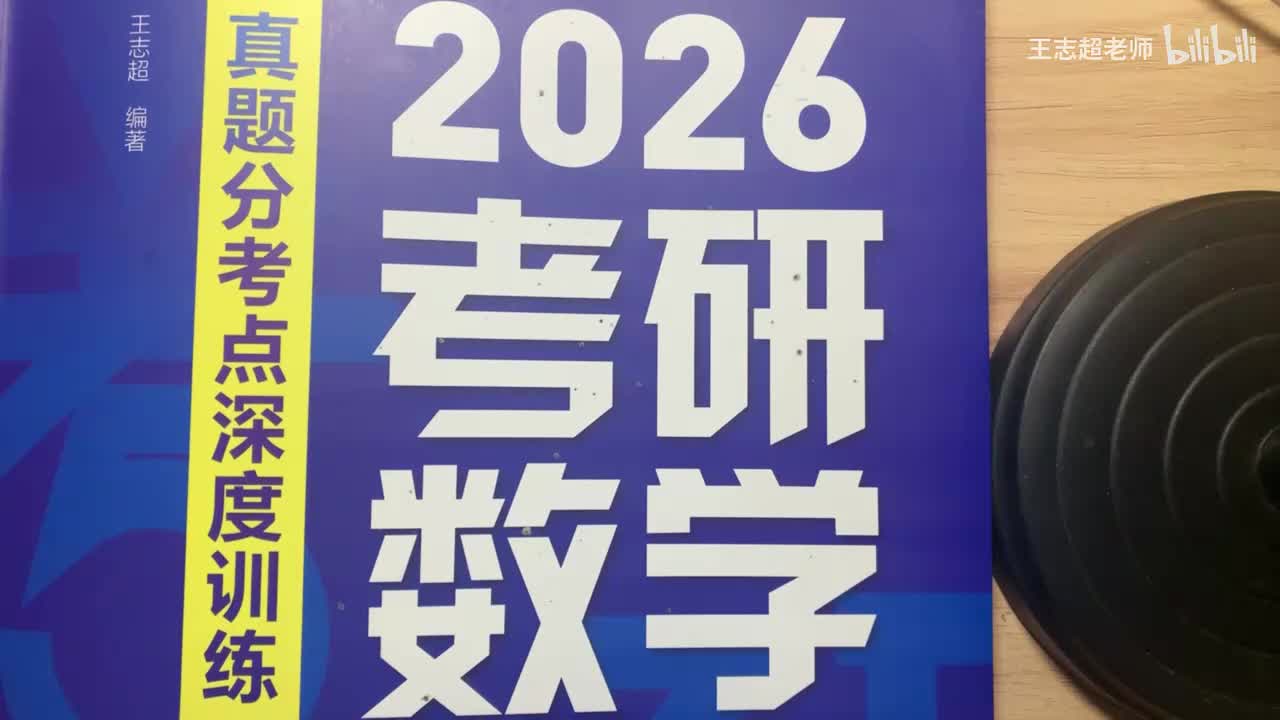 已知偏导数问题1