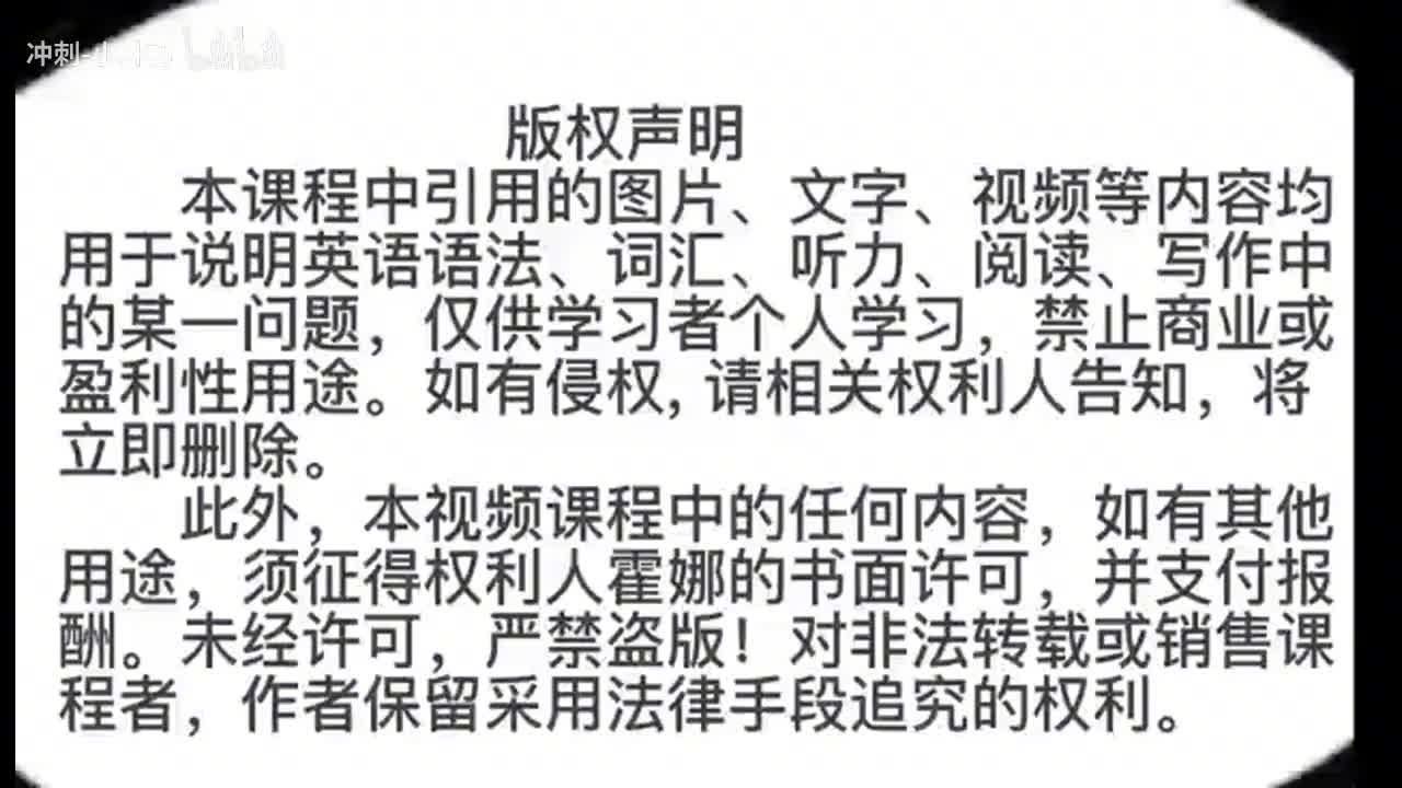 194_1册Lesson77-语法讲解