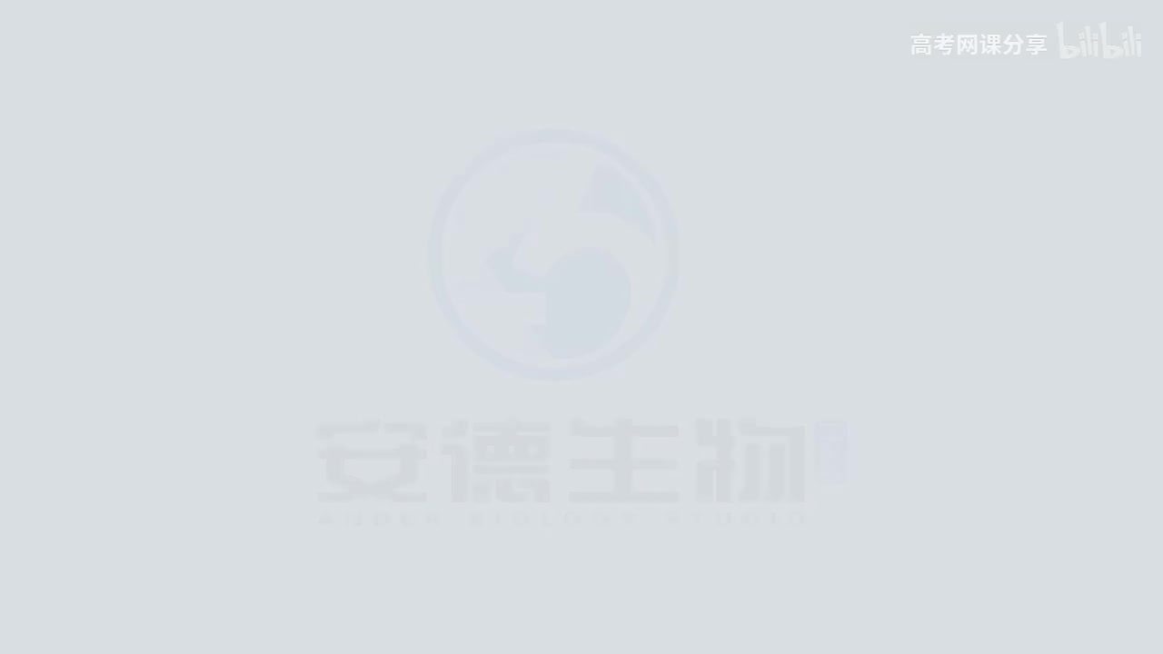 04.物质的跨膜运输