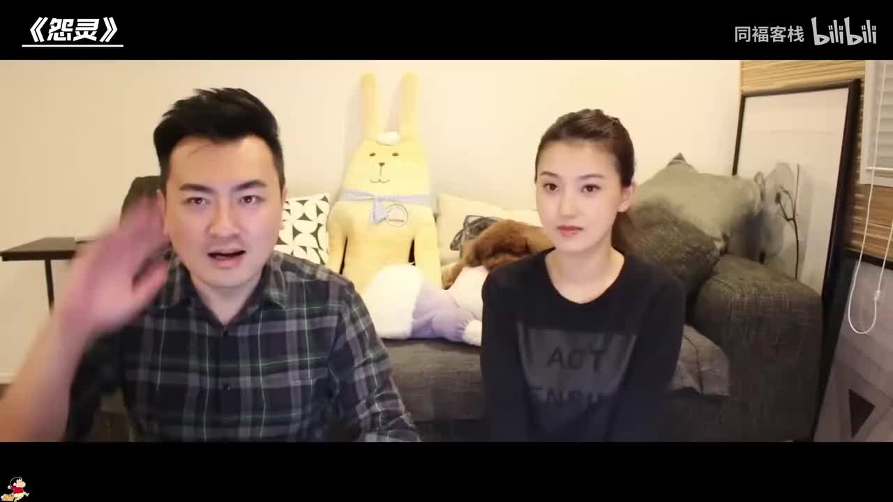怨灵