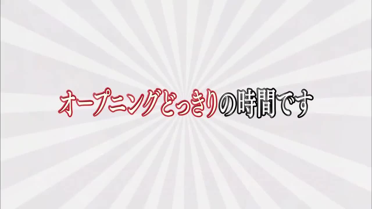 NOGIBINGO! ep10 130903 黑屋猜物