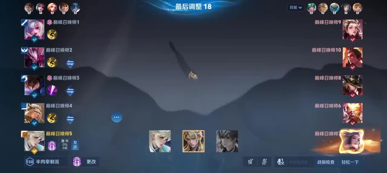 海诺-时空谍影1/6/9