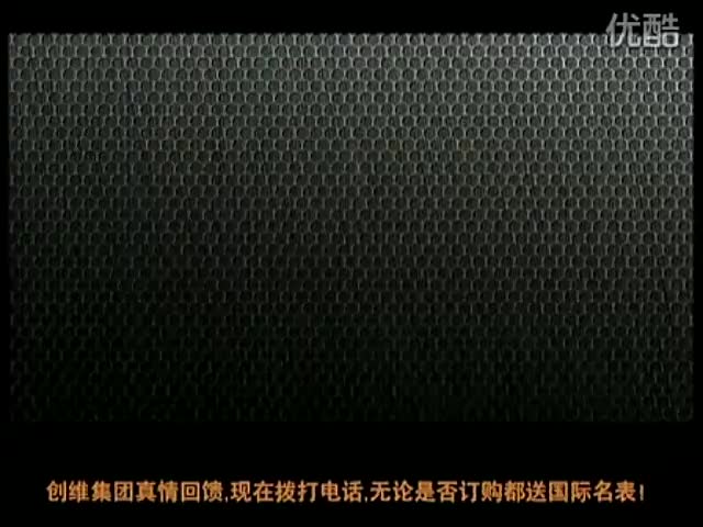 创维千机变手机
