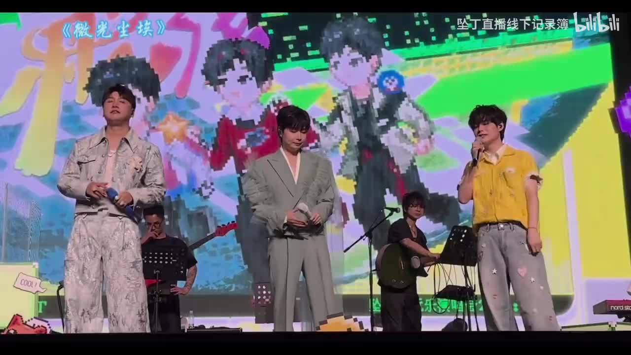 《微光尘埃》