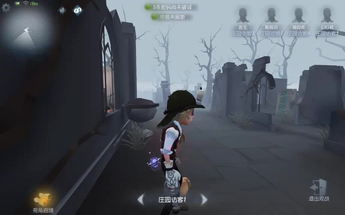 勘探 红教堂宿伞三抓