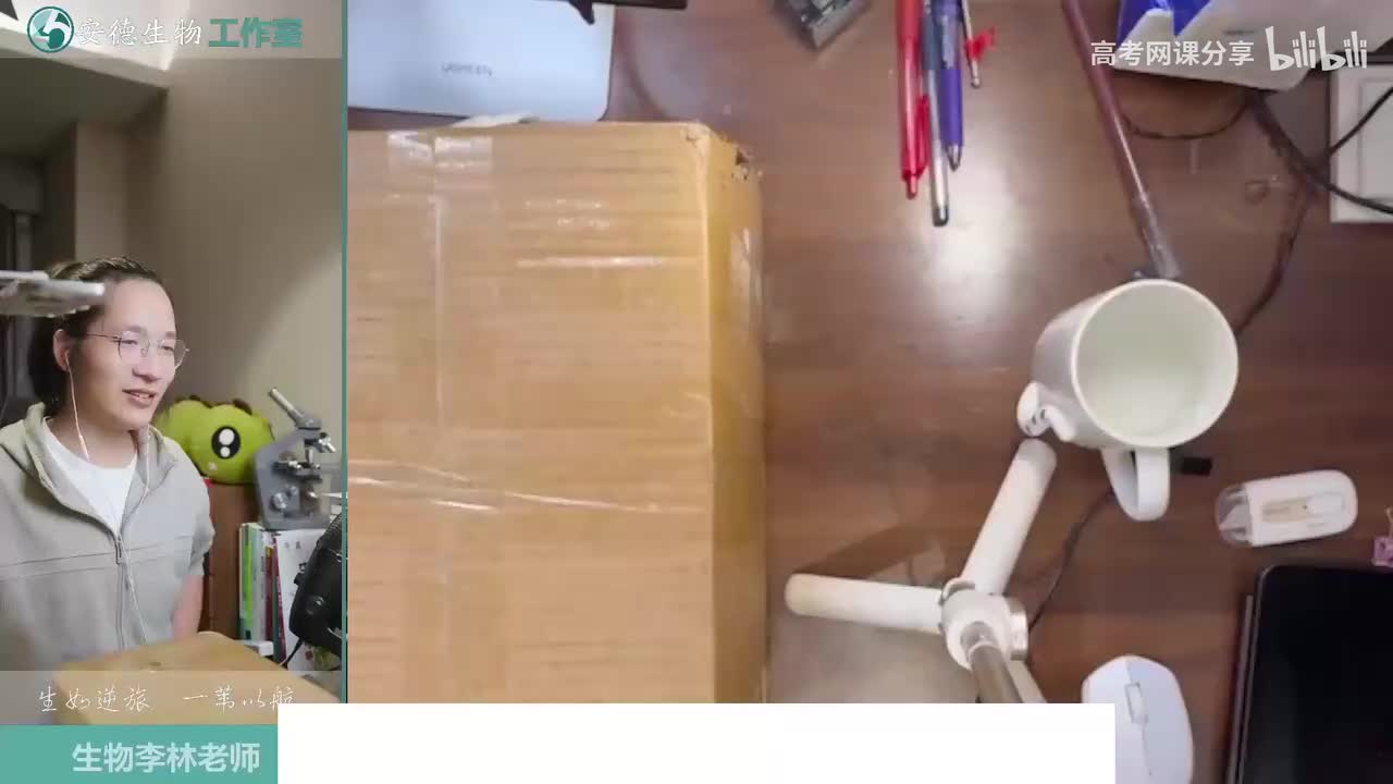 李林高三-二轮学习指导课 必看