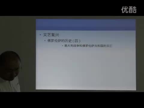 07 佛罗伦萨史（四）意大利战争