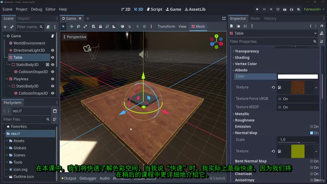 7-9_-_07a_-_关于色彩空间的简要说明