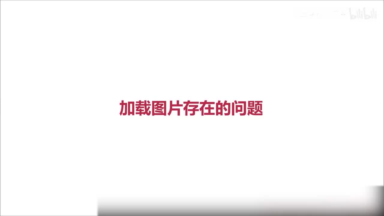 79.两招解决OpenCV加载图片问题