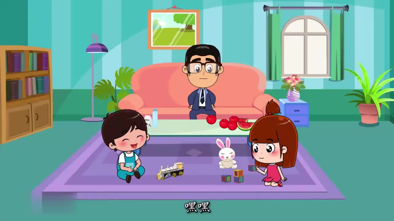 北师大二年级下册 12 数的组成