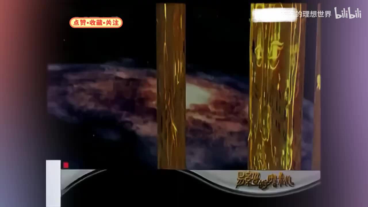 易经的奥秘（十四）卦的象数理 | 曾仕强讲易经《百家讲坛》