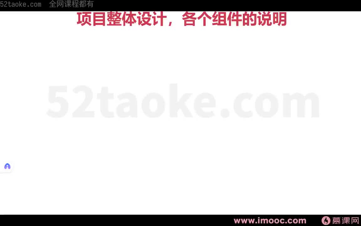 02 1-2 目各个组件的通信方式和项目中使用的一些设计模式 （1146）