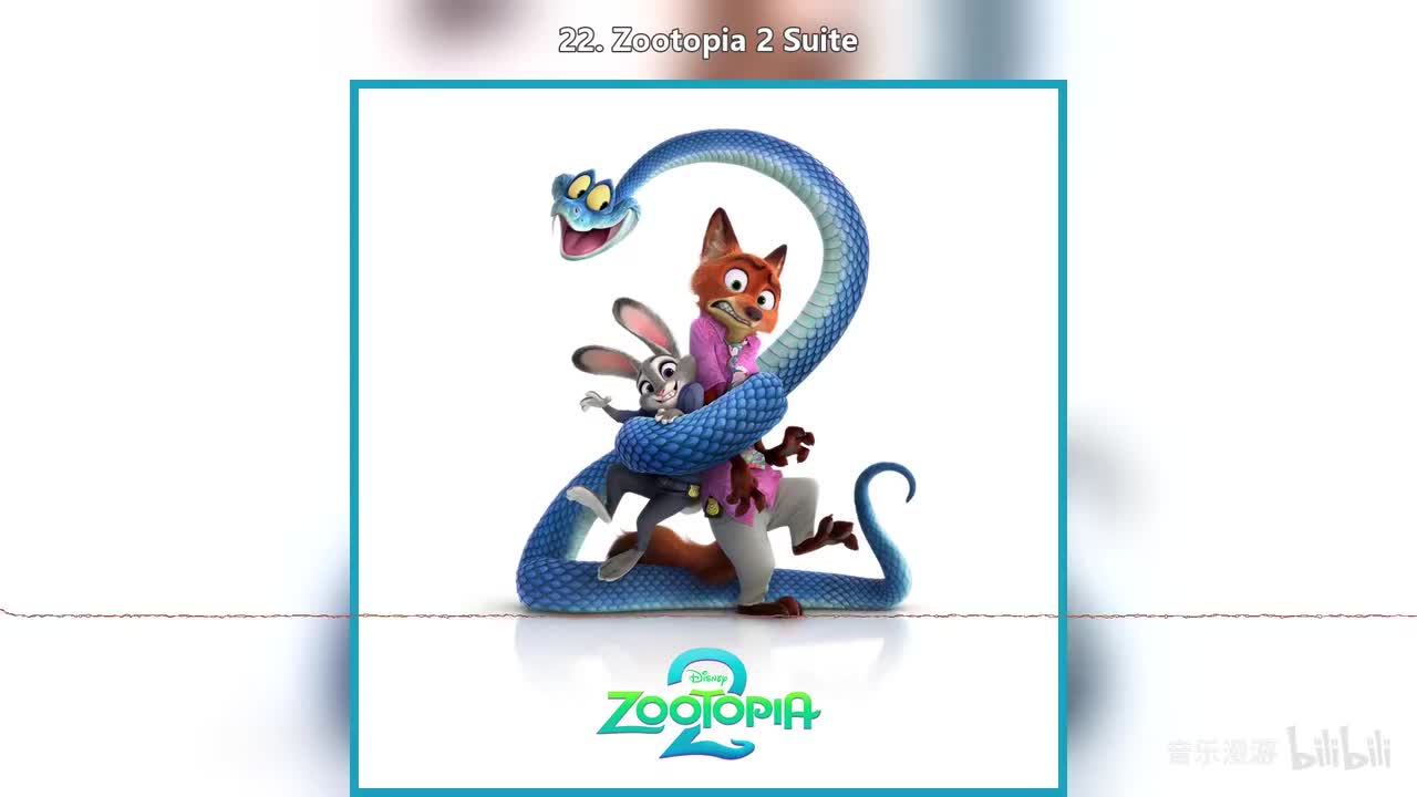 22. Zootopia 2 Suite