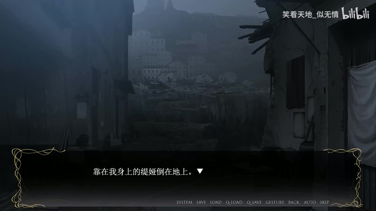 【18集-第五章】