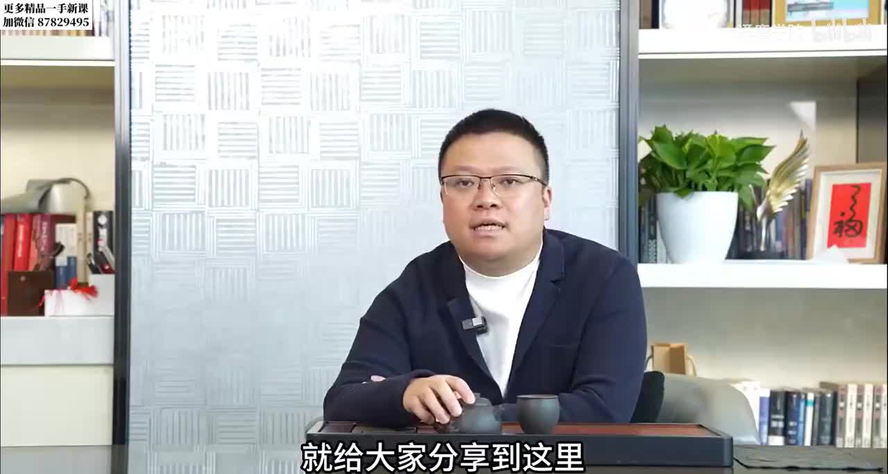 19 战术指南 集中优势兵力，各个歼灭敌人