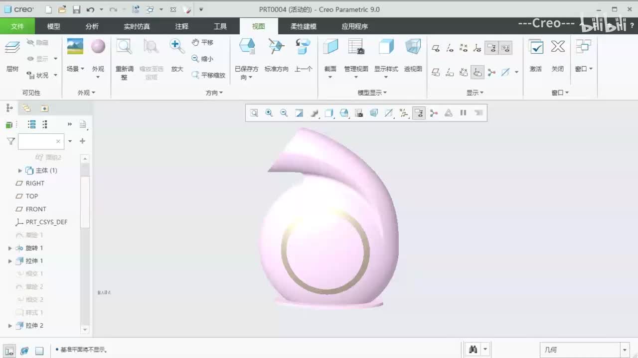 13.Proe（Creo）美容仪