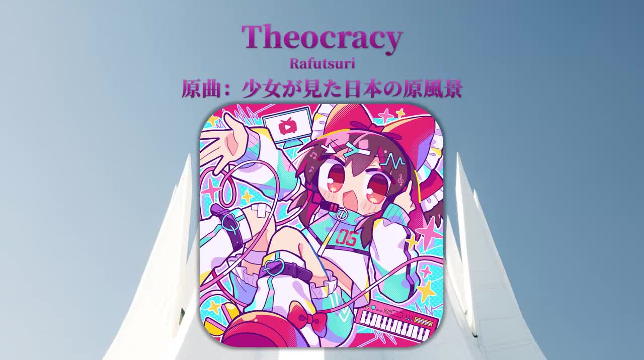 Tr2.Rafutsuri - Theocracy