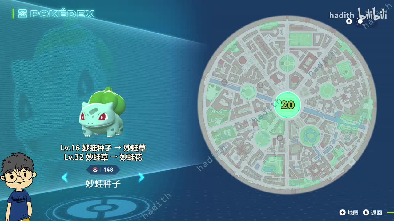 148-150 妙蛙种子、妙蛙草、妙蛙花